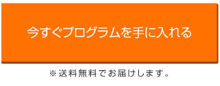 100切り専門レッスンプロ小原大二郎の上達シリーズ